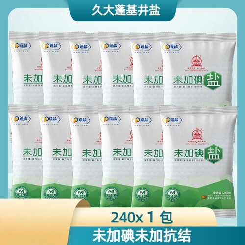 四川精制家用食用盐深井盐未加碘食盐矿盐商用细盐炒菜调味盐巴