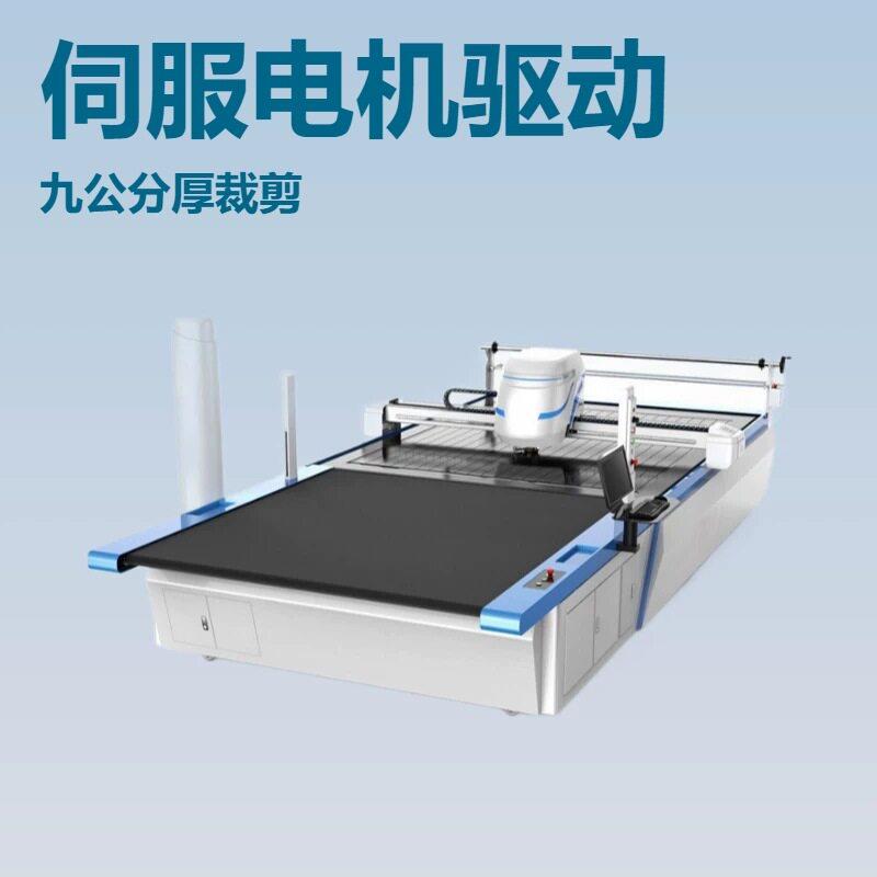 全自动铺布机拉布机箱包涂层布电脑裁床层电脑裁床裁剪9公分厚