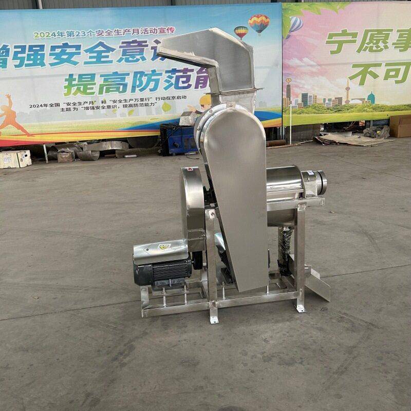 食品级水果粉碎挤汁机椰子菠萝西柚橙子西瓜工业大型破碎榨汁机