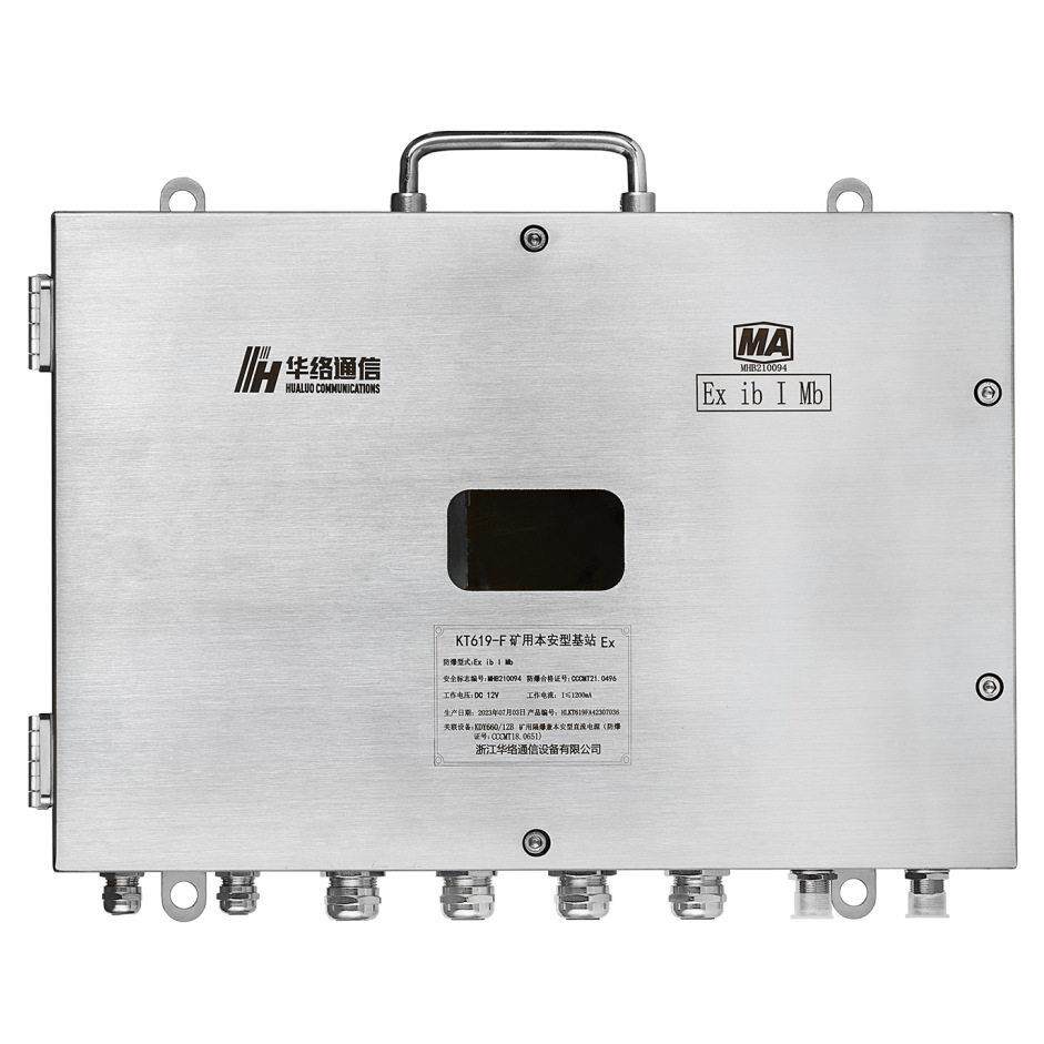 KT619-FM52.4&5.8G1200Mbps矿用本安型无线自组网基站
