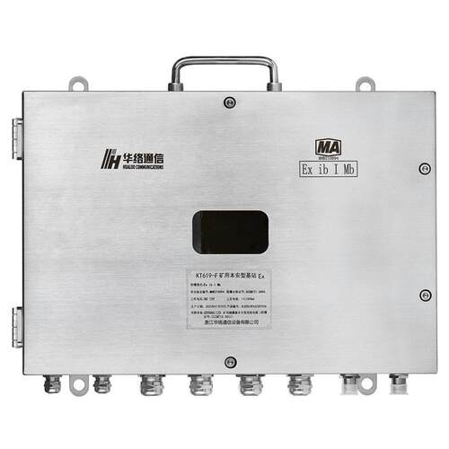 KT619-FM52.4&5.8G1200Mbps矿用本安型无线自组网基站