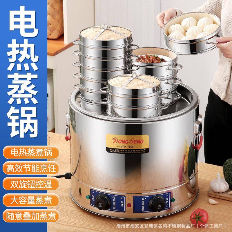 厂家直营无磁加厚三孔小笼包馒头电蒸炉商用多功能电蒸锅电蒸笼