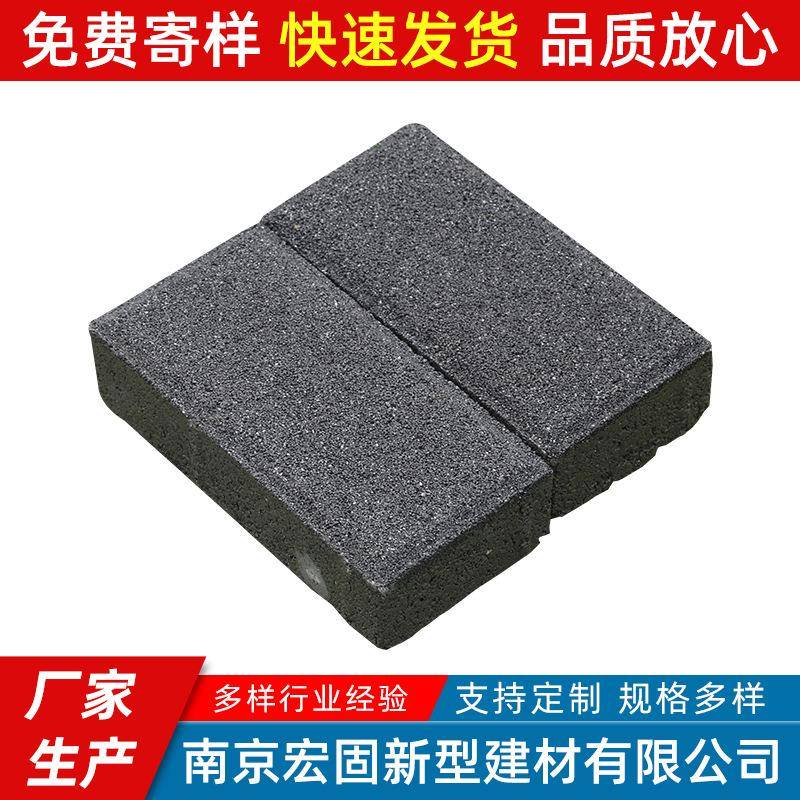 彩色面包砖厂家人行道混凝土透水砖通体透水砖仿石材透水砖现货