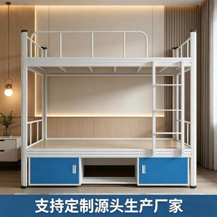 上下铺铁架床带储物柜学生宿舍员工低架子双人寝室公寓人铁床