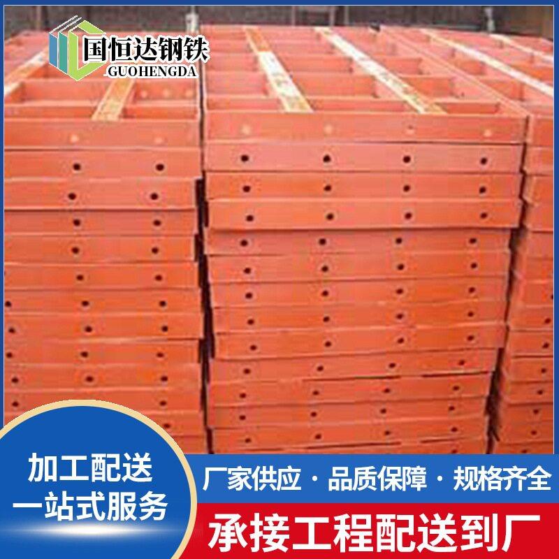 厂家现货平面钢模板圆柱钢模板桥梁建筑工程组合钢模板大量