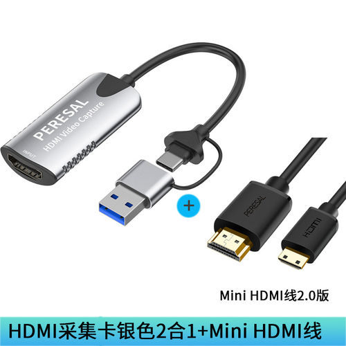迷你mini HDMI高清采集卡适用佳能6D2 80d尼康z5 Z6 Z7单反相机D810e连接电脑直播视频录制手机平板当监视器
