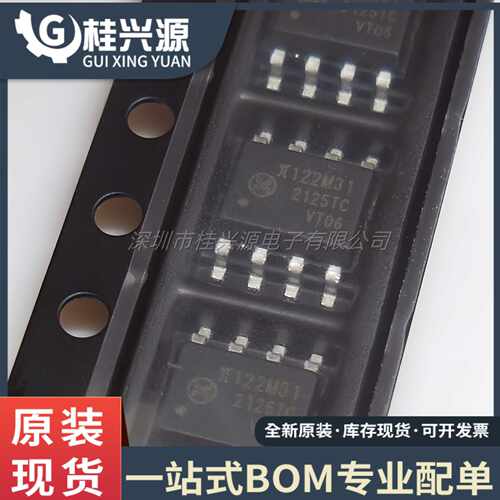 全新原装 π122M31 122M31  封装SOP8  数字隔离器芯片