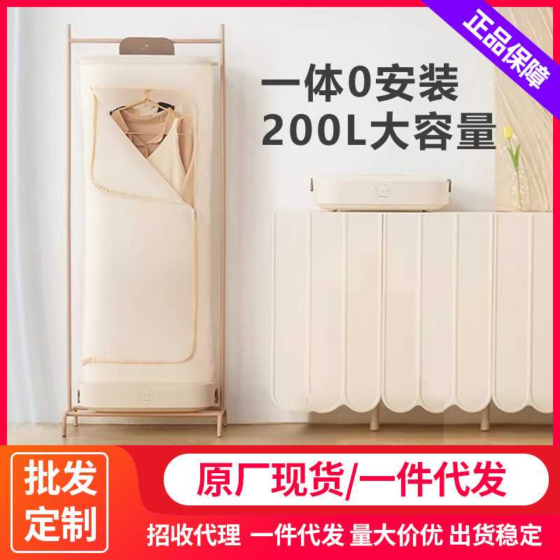 卡蛙衣大宝干衣机家用烘干机KW-GY14干衣器可折叠干衣器免安装