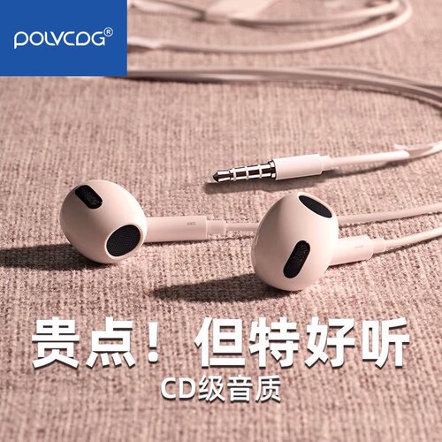 入耳式耳机vivoy30原装