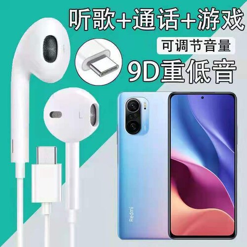 重低音入耳式耳机小米