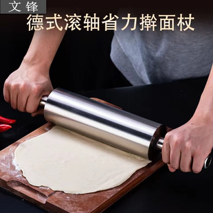 304不锈钢加重加厚滚轴擀面杖 厨房烘焙饺子皮面条走棰赶棍压面仗