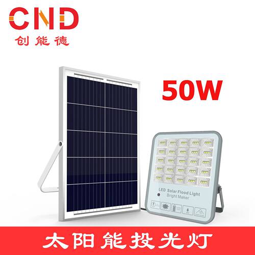太阳能灯户外庭院灯充电灯太阳能路灯批发草坪照明LED投光灯