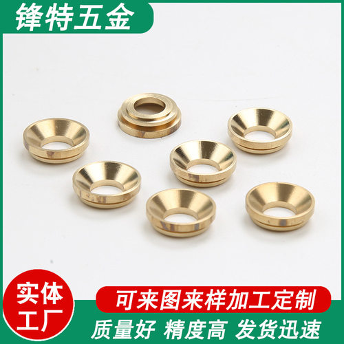 温州铜件加工非标铜加工数控车床cnc加工数控加工件样品费