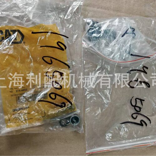 1965069196-5069卡特631K摇臂螺钉1965069196-5069