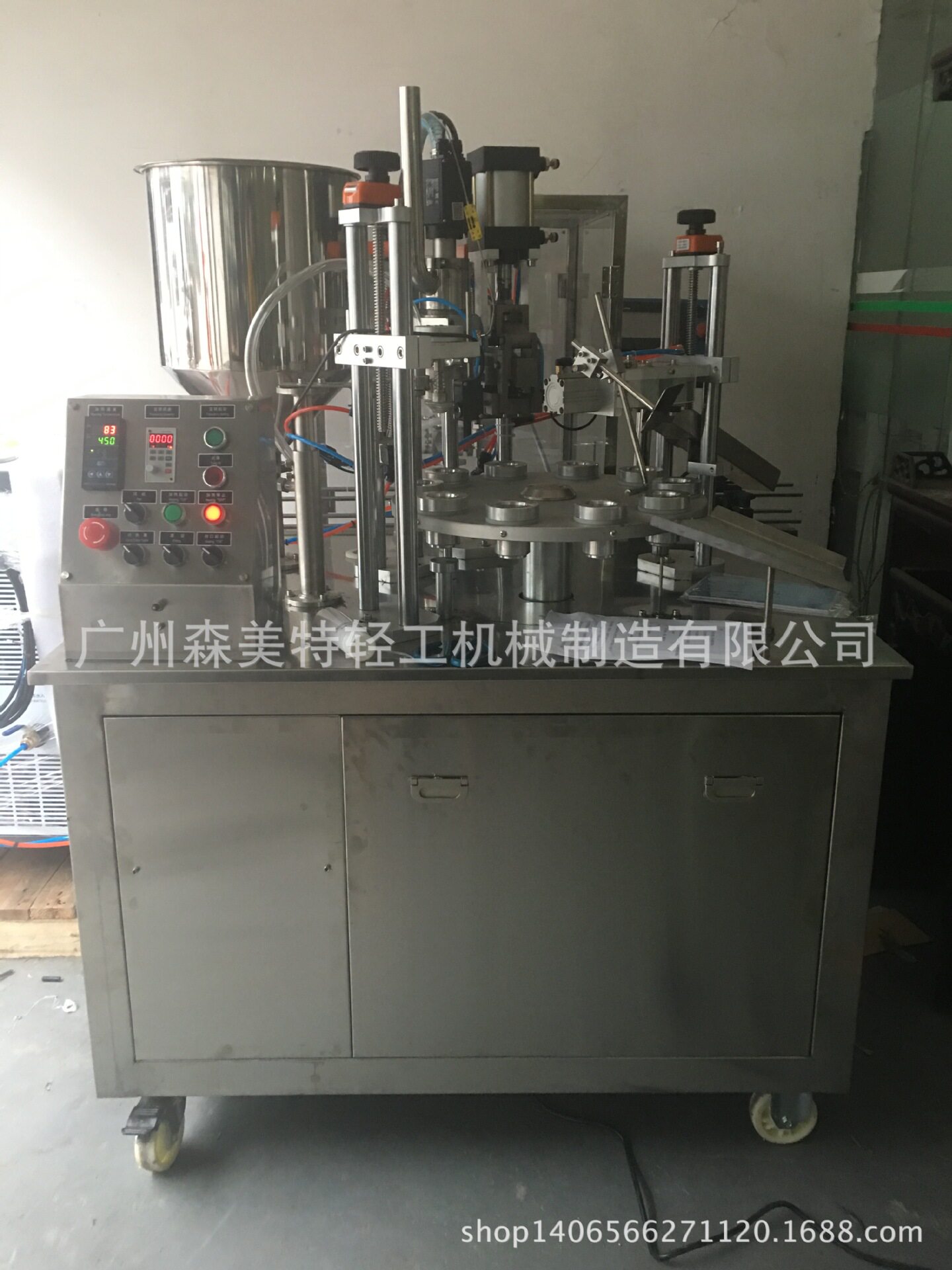 洗面奶软管灌装封尾机BB霜灌装封口机塑料管内加热灌装封尾机