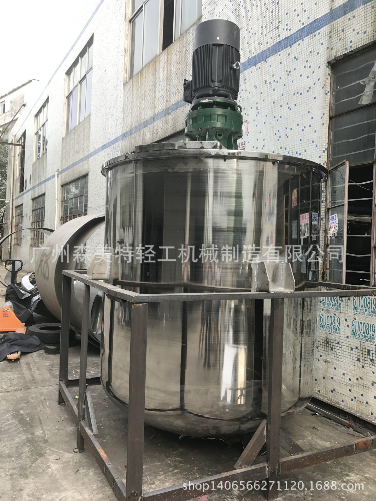 5吨化工搅拌锅5吨粘稠料搅拌桶粉体加液体搅拌罐浆料搅拌机
