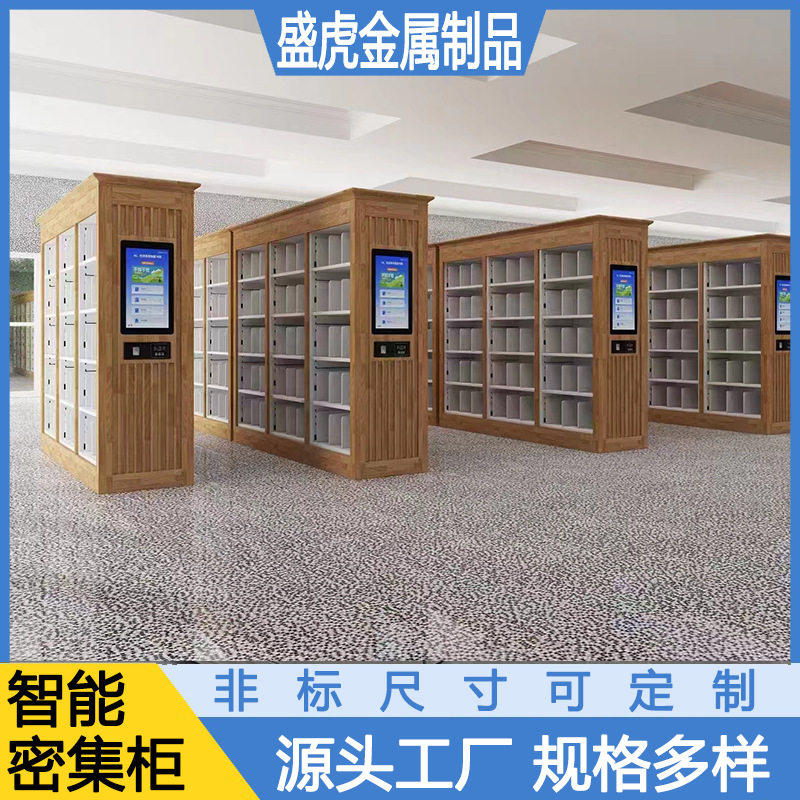 轨道式手动密集柜厂家批发医院病例资料密集柜银行智能档案密集架