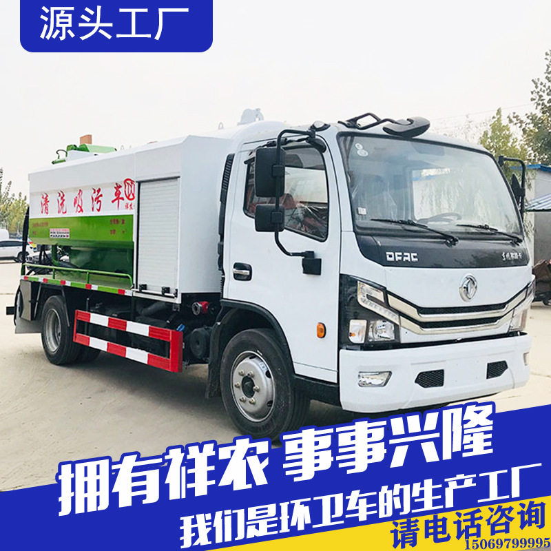 大型下水道管疏通车清洗吸污车多功能下水道淤泥清理车