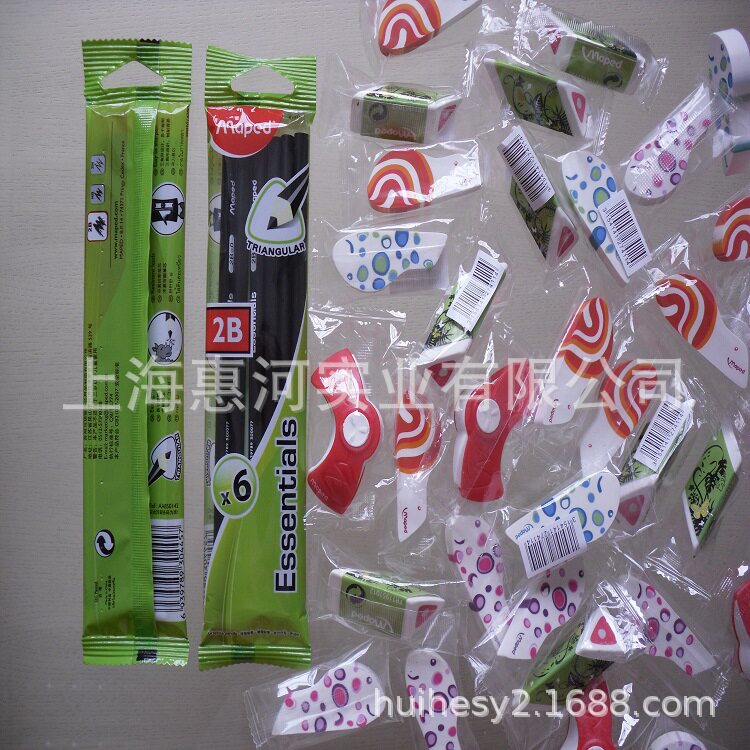 橡皮擦包装机卷笔刀包装机圆珠笔包装机铅笔自动包装机
