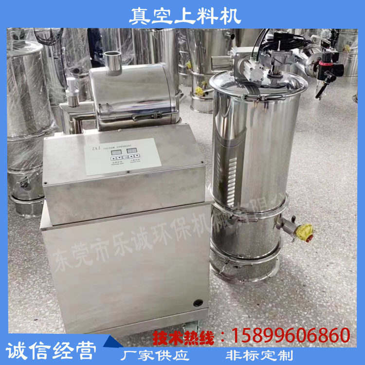 自动称重吸粉机粉末加料机颗粒上料机气动输送机食品化工送料机