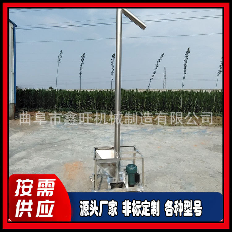 色母粉料耐磨螺旋加料机荞麦圆管提升机细屑电动蛟龙输送机