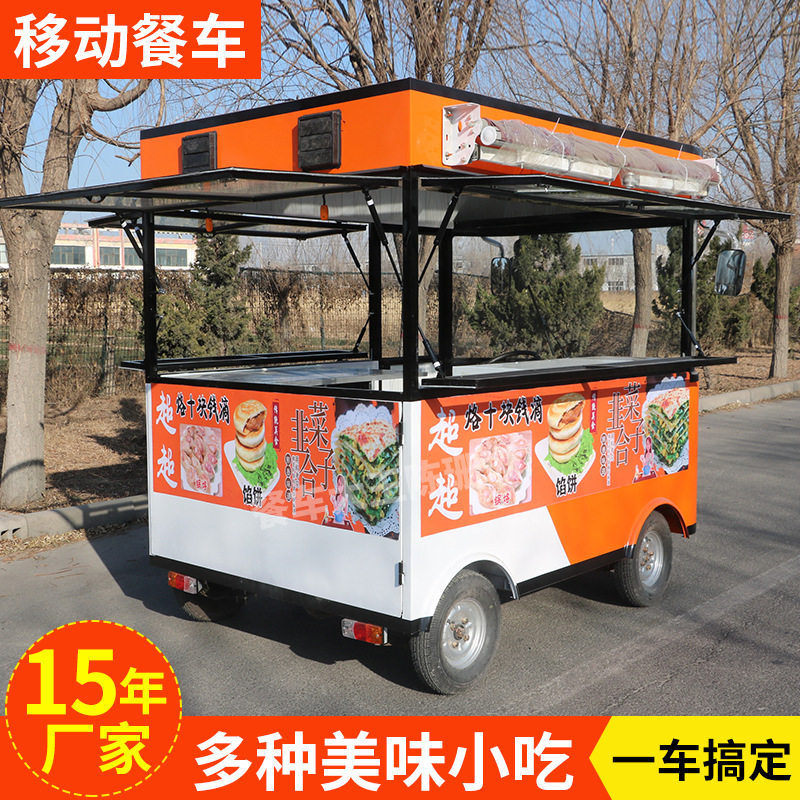 小吃车夜市炸串流动餐车油炸烧烤铁板移动房车多功能美食摆摊车