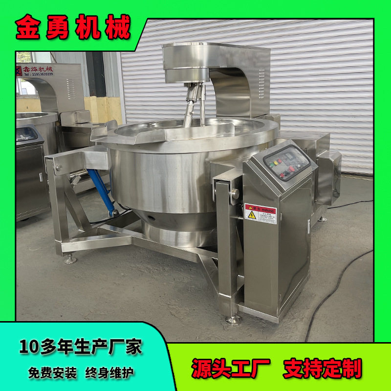 香菇牛肉豆豉酱料炒锅麻辣烫底料炒锅牛油火锅底料炒锅辣椒酱炒锅