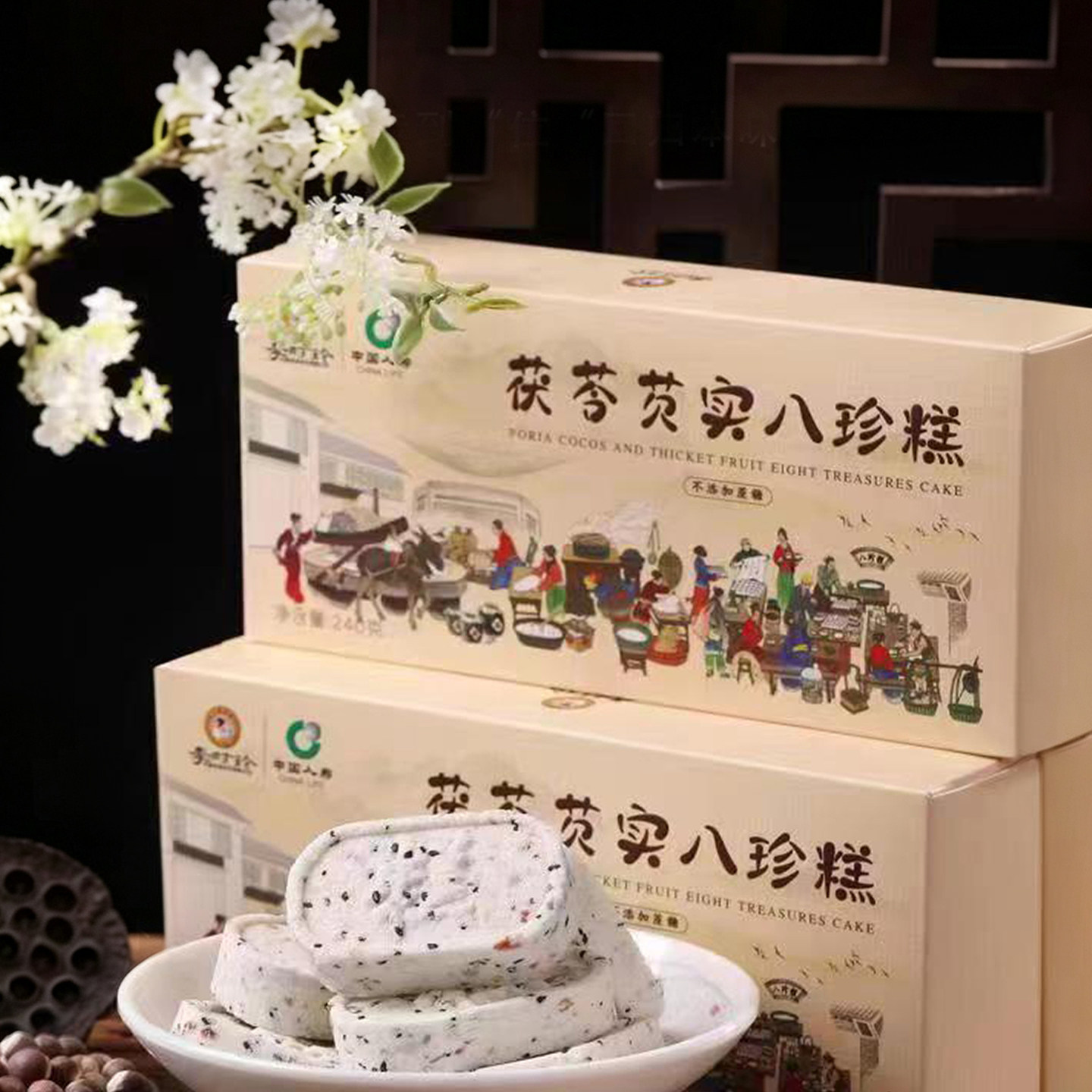 李时珍茯苓芡实八珍糕儿童芡实养茯苓脾无蔗糖健坚果胃无添加糕点