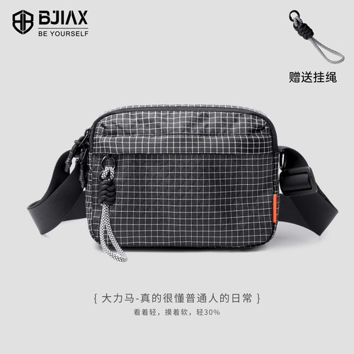 宝加西大力马防水通勤斜挎包