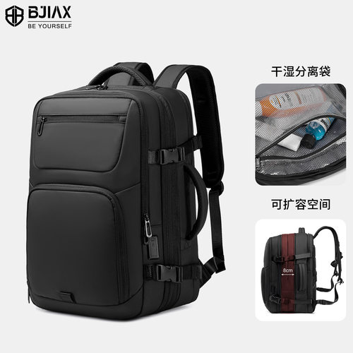 宝加西男士防水可扩展电脑双肩包