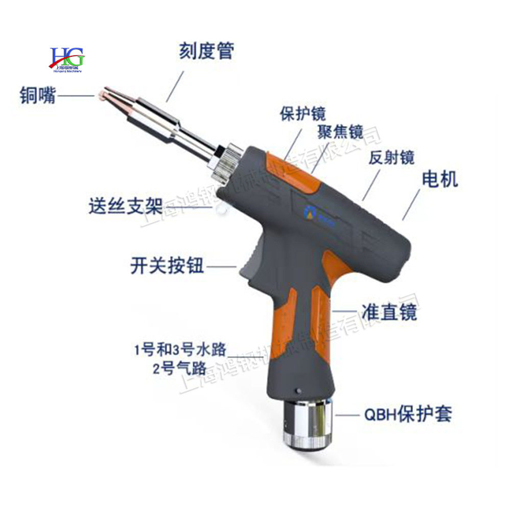 便携式焊接切割除锈机小型家用1000w激光焊机全自动铁板铜板焊