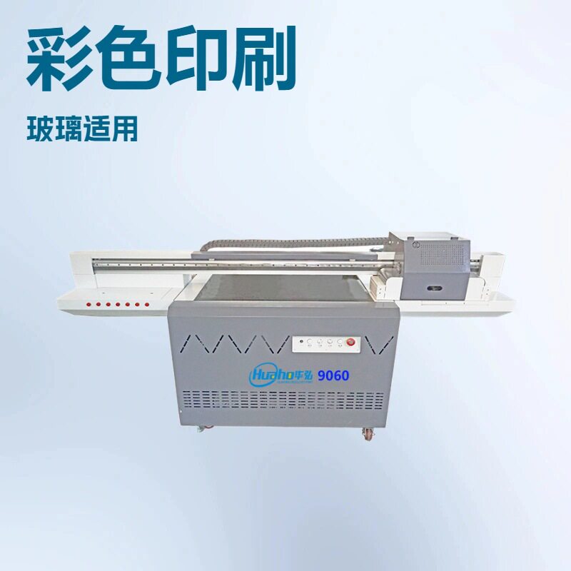 酒瓶uv打印机图案印刷婚宴包装酒盒私人DIY喷绘打印设备UV打印