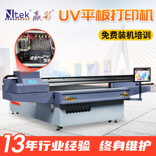 人造皮革成品鞋uv平板打印机源头工厂飞织网面鞋材鞋面uv打印机