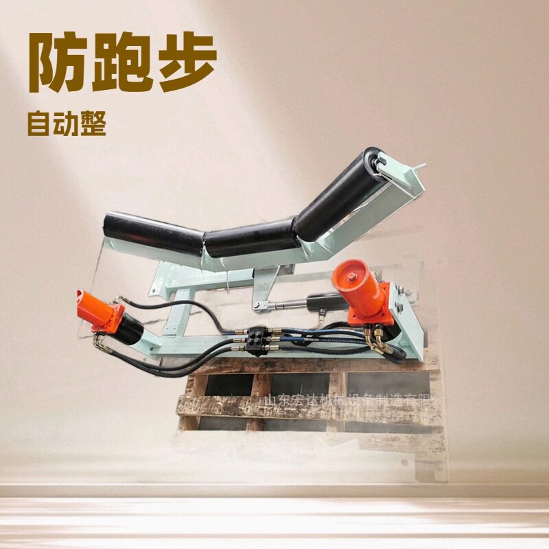 胶带自控液压拉紧装置全自动结构紧凑无源液压皮带纠偏器各类型