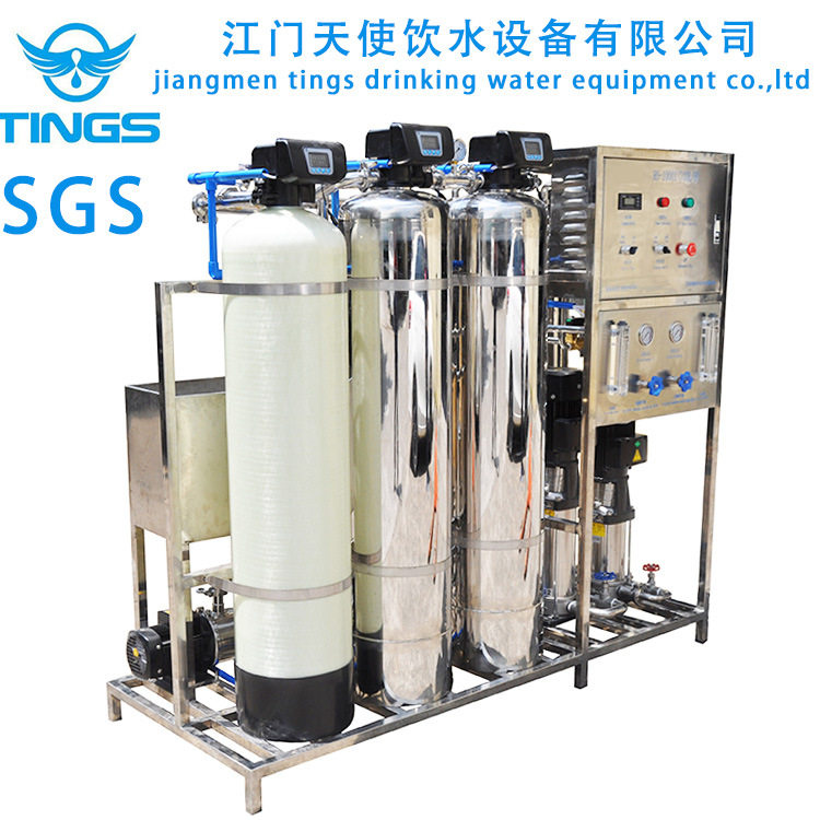 大型商用纯水机ro反渗透装置水处理工业净水器纯水直饮水软水设备