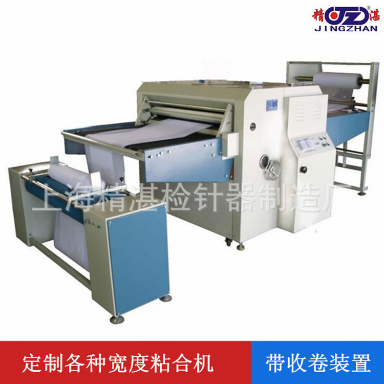 【上海粘合设备】全自动服装热熔粘合机无纺布烫衬机面料定型机