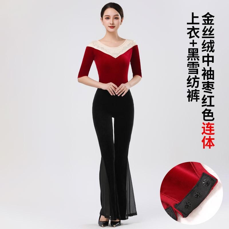 2024新款导师形体训练服