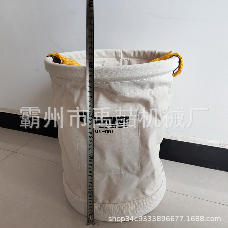 带电作业01-081工具筒高空吊袋帆布圆桶包绝缘工具吊装袋