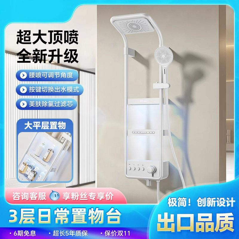 华木奶油风美肤增压过滤腰喷淋浴花洒套装家用枪灰色全铜恒温淋雨
