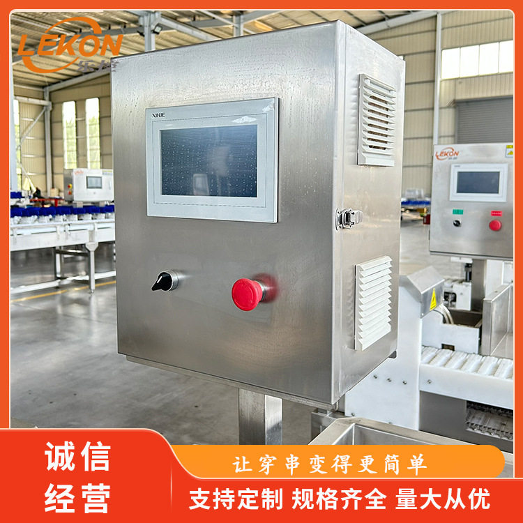 牛丸关东煮连续式自动穿串机维护简单经济耐用易清洗批量生产