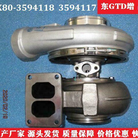 东增厂家康KTTA19涡轮增压器型号HX80;Assy3594117;Cust3594118