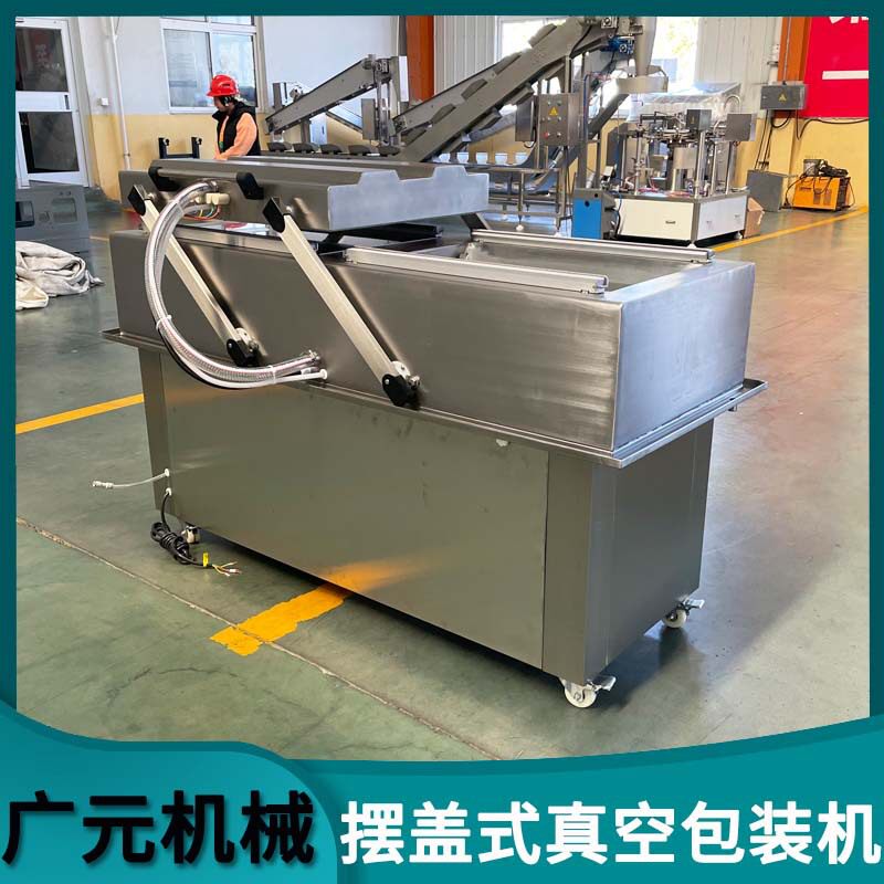 腊八蒜糖腌蒜真空包装机手动开盖关盖烤鳗鱼糯米藕真空封口机