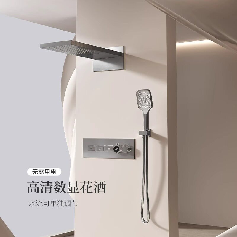 全铜暗装花洒入墙式恒温数显飞雨出水增压嵌入式按键淋浴花洒套装