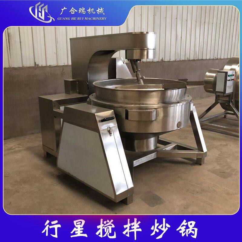 大型全自动行星搅拌炒锅酸菜鱼底料炒料设备不锈钢行星搅拌炒锅