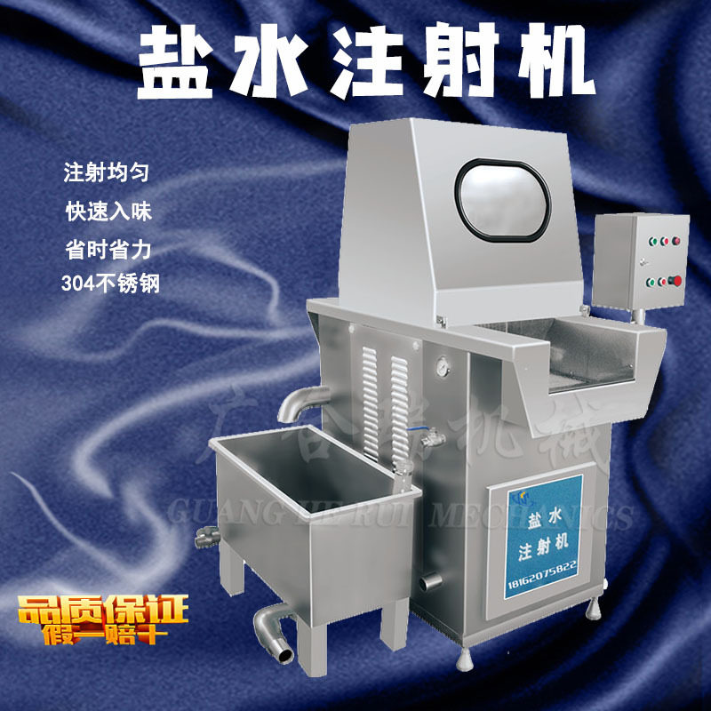 自动变频盐水注射机鸡胸肉快速入味设备驴肉牛肉大豆蛋白注射机