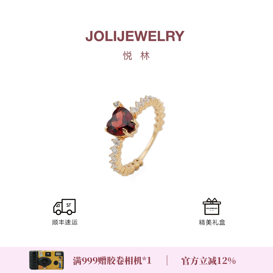 爱心石榴石镶钻女戒心形戒指