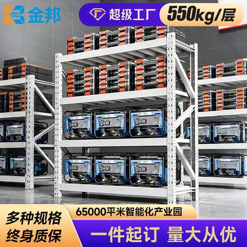 货架仓库用仓储置物架四层展示架加厚冷轧钢铁架子家用库房批发