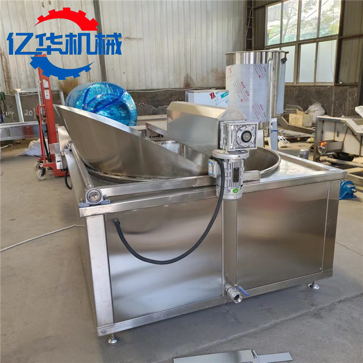 自动刮渣藕片油炸锅电加热炸薯片机器带搅拌红薯片油炸设备