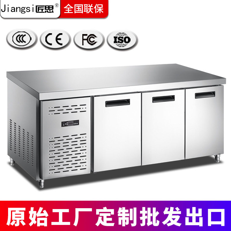 匠思商用风冷操作台不锈钢冷冻雪柜奶茶店工作台保鲜冰箱冷鲜柜