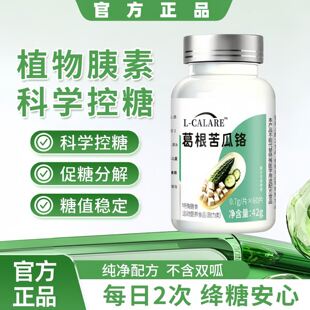 辅助调节平衡头晕不适控稳友推荐官方